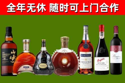 乌恰县烟酒回收洋酒系列.jpg