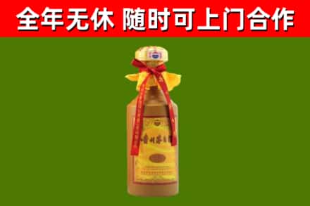 乌恰县烟酒回收15年茅台酒.jpg