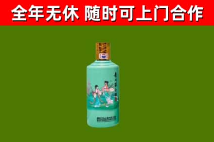 乌恰县烟酒回收24节气茅台酒.jpg