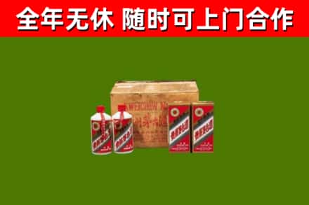乌恰县烟酒回收80年代茅台酒.jpg