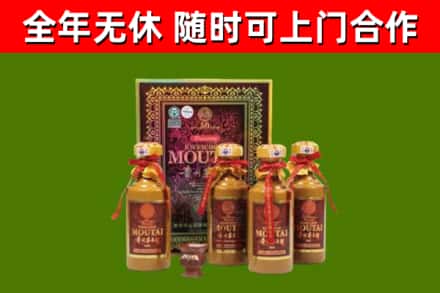 乌恰县烟酒回收50年茅台酒.jpg