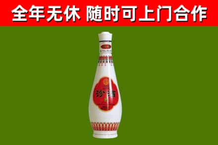 乌恰县烟酒回收瓷瓶汾酒.jpg