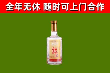 乌恰县烟酒回收光瓶郎酒.jpg