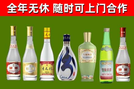 乌恰县烟酒回收汾酒系列.jpg