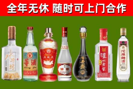 乌恰县烟酒回收名酒系列.jpg