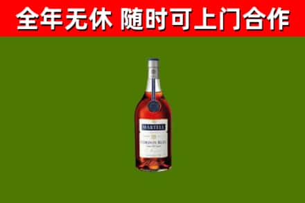 乌恰县烟酒回收马爹利蓝带洋酒.jpg